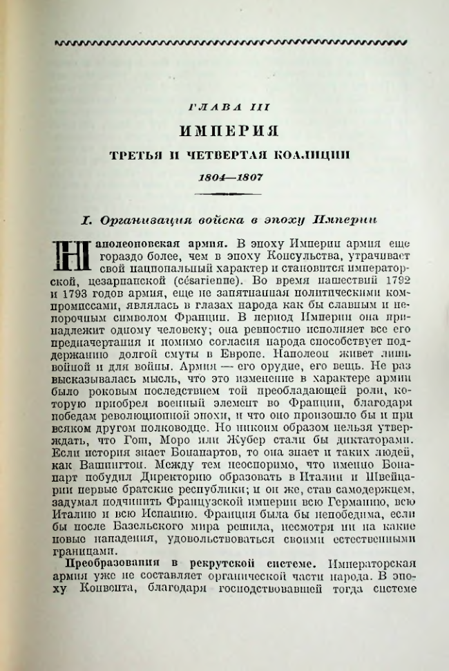 Страница 102