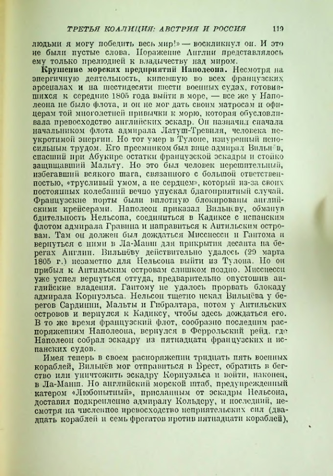 Страница 121