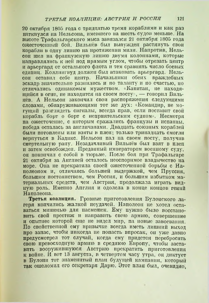 Страница 123