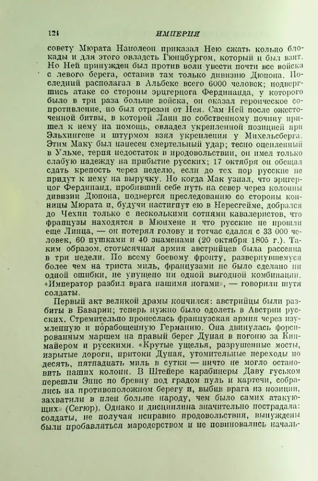 Страница 126