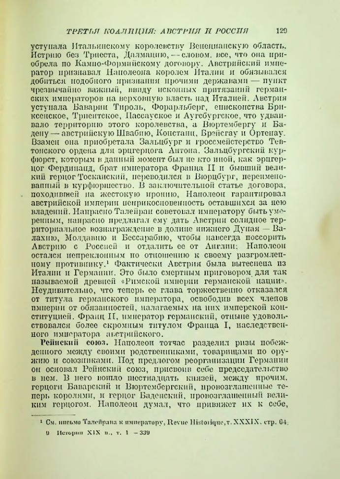 Страница 132