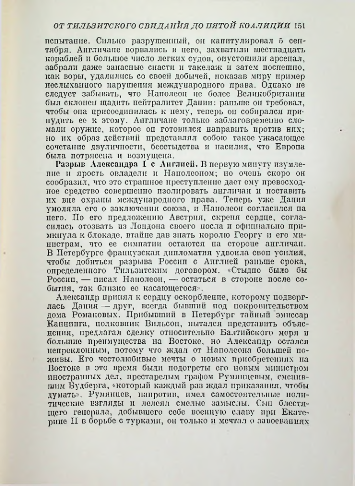 Страница 155