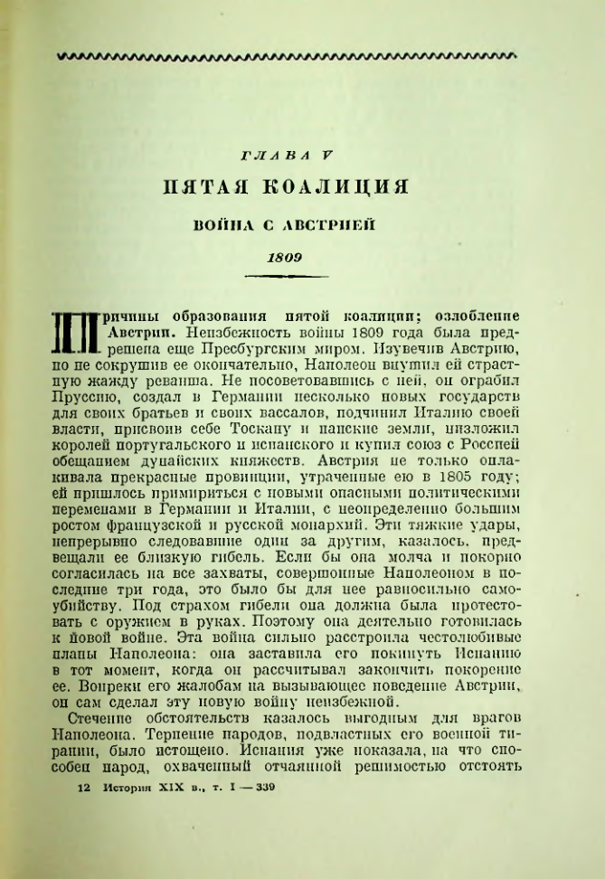 Страница 182