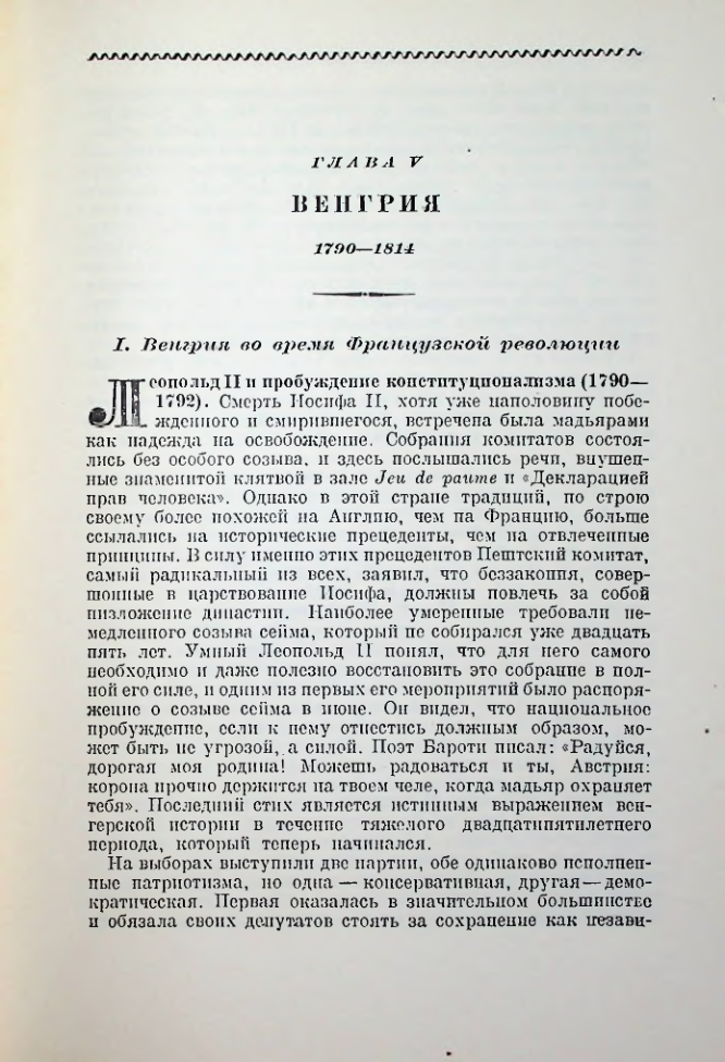 Страница 120