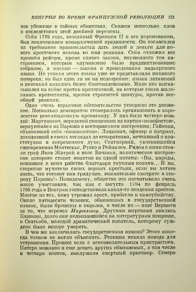 Страница 122