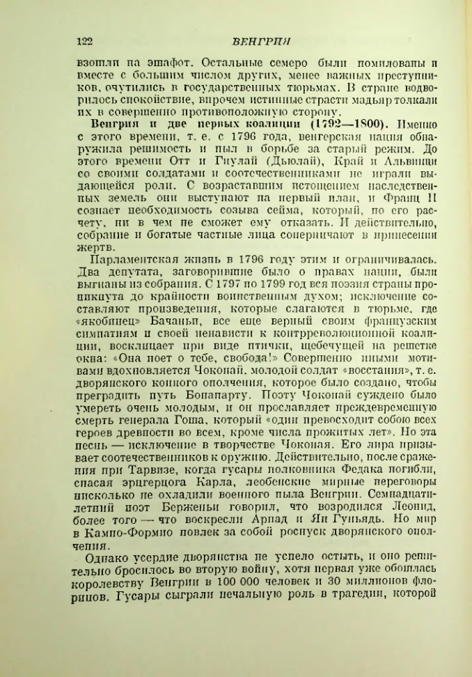 Страница 123