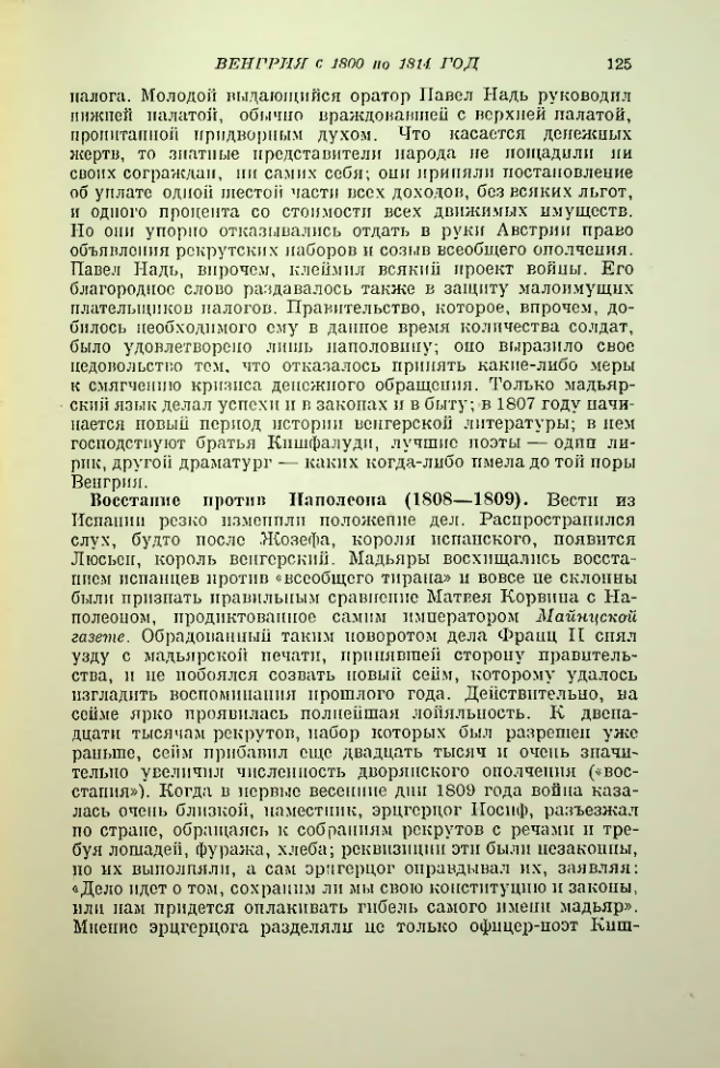 Страница 126