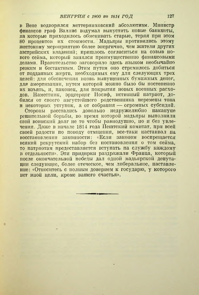 Страница 128