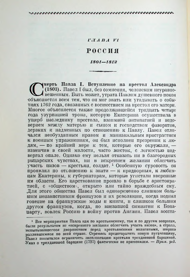 Страница 129