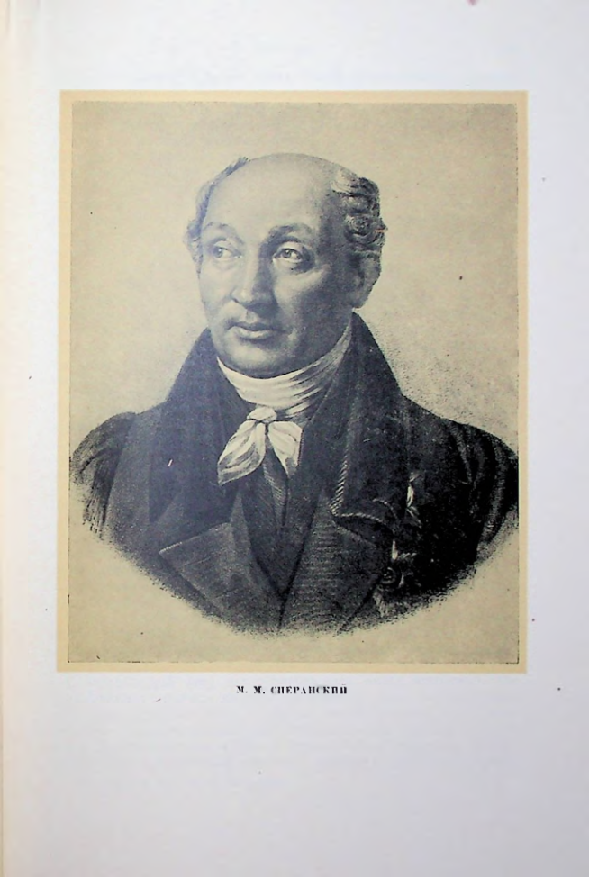 Страница 146