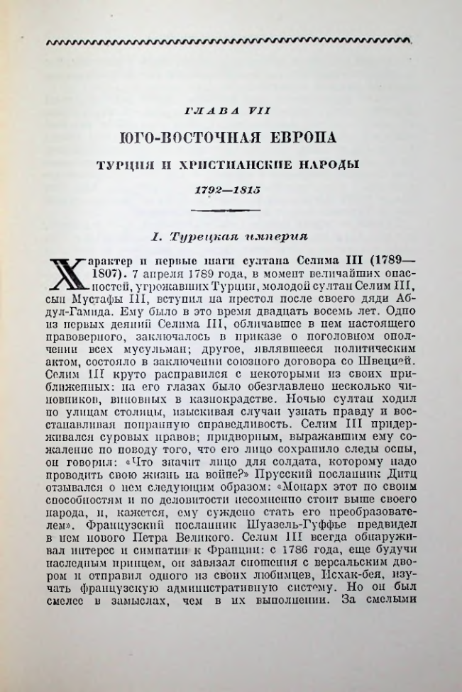 Страница 153