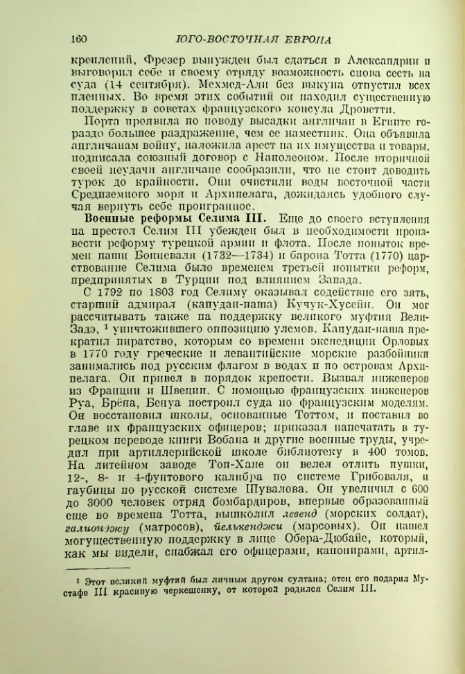 Страница 162