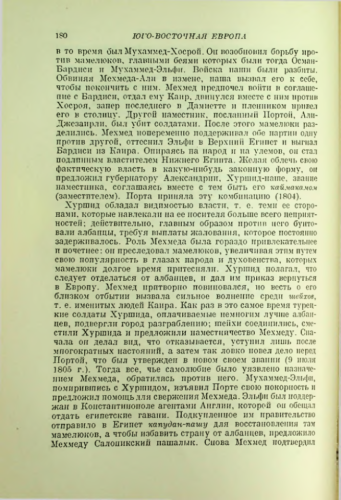 Страница 182