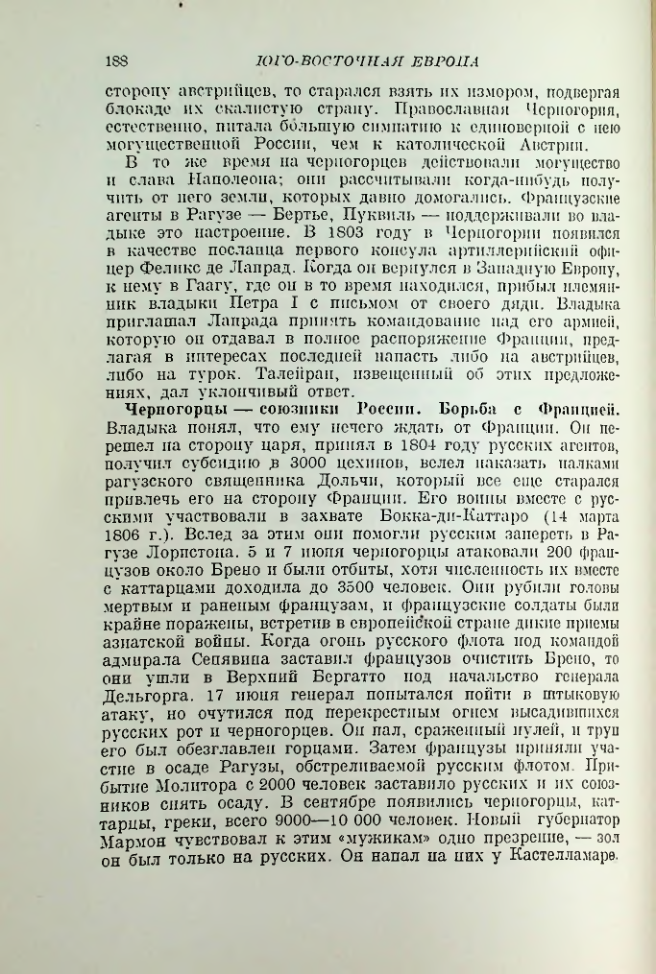 Страница 190