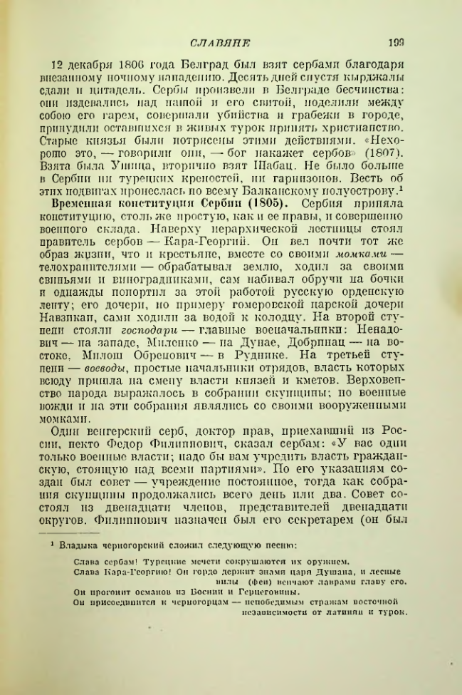 Страница 201