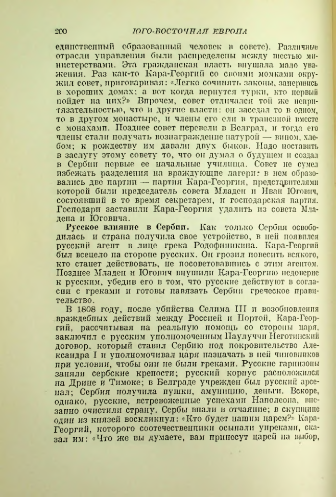 Страница 202
