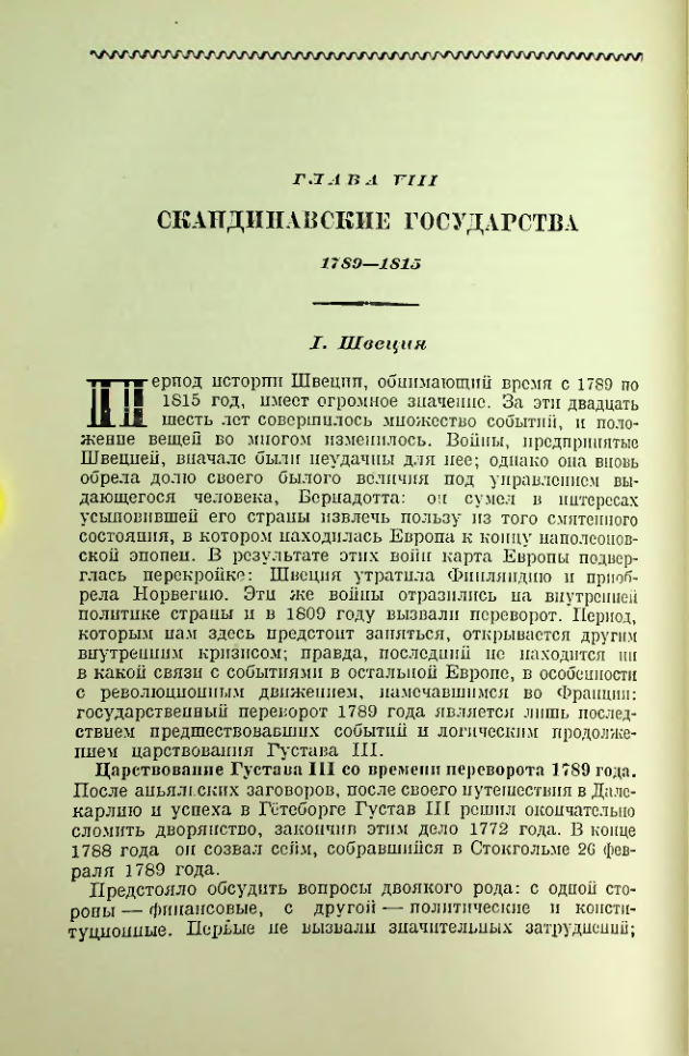 Страница 222