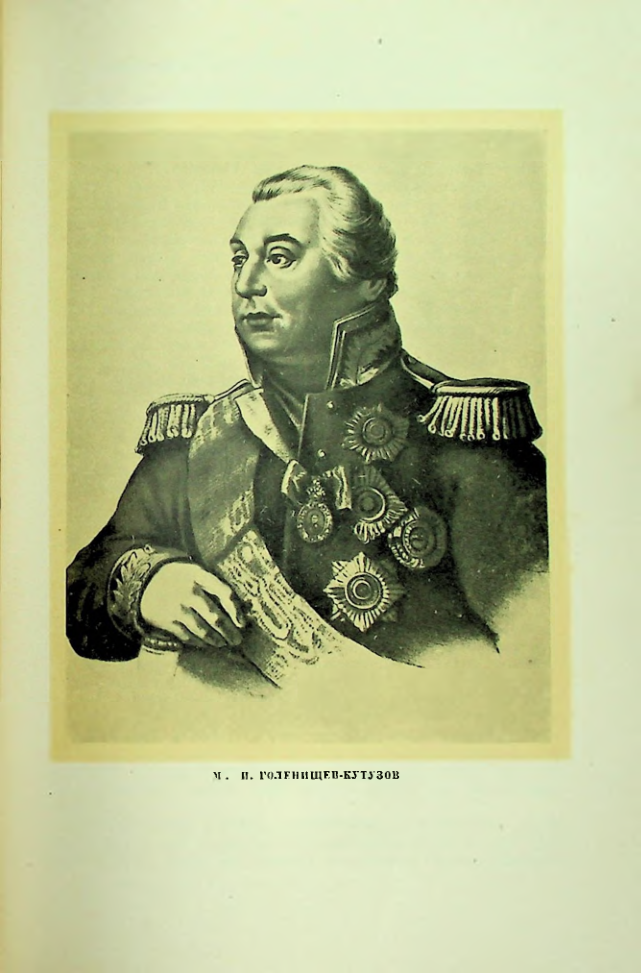 Страница 243