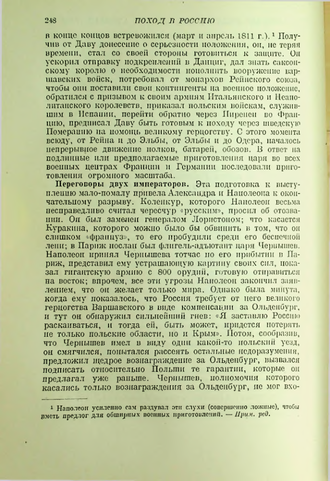 Страница 251