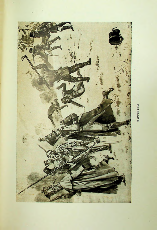 Страница 287