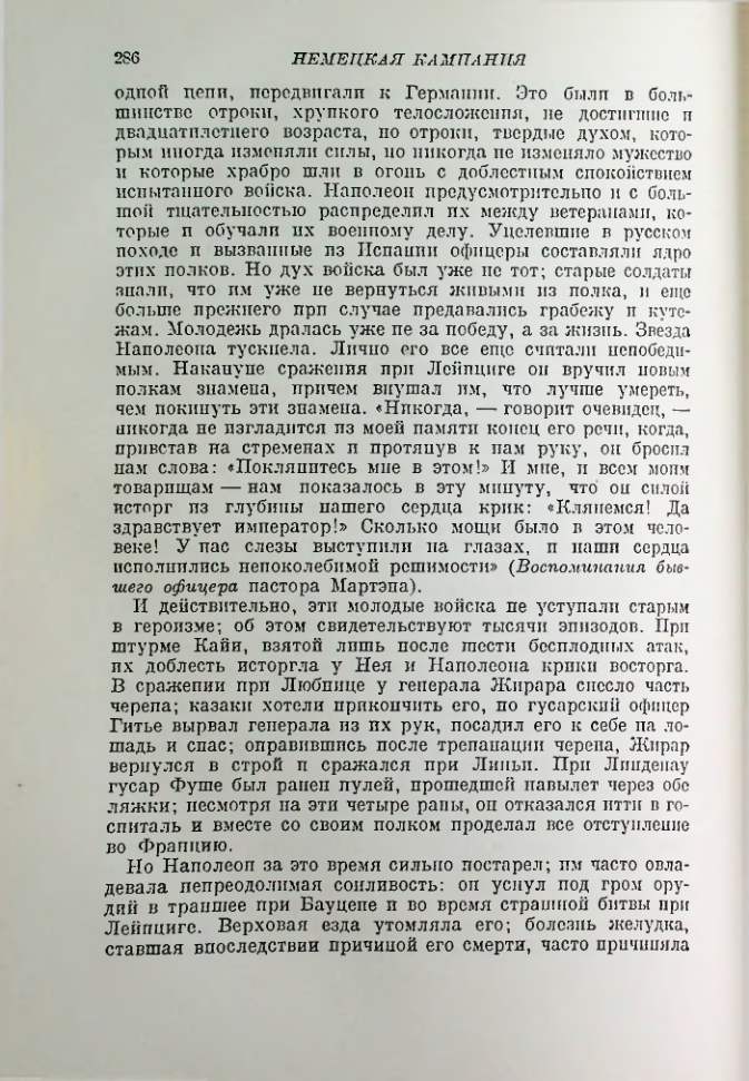 Страница 293
