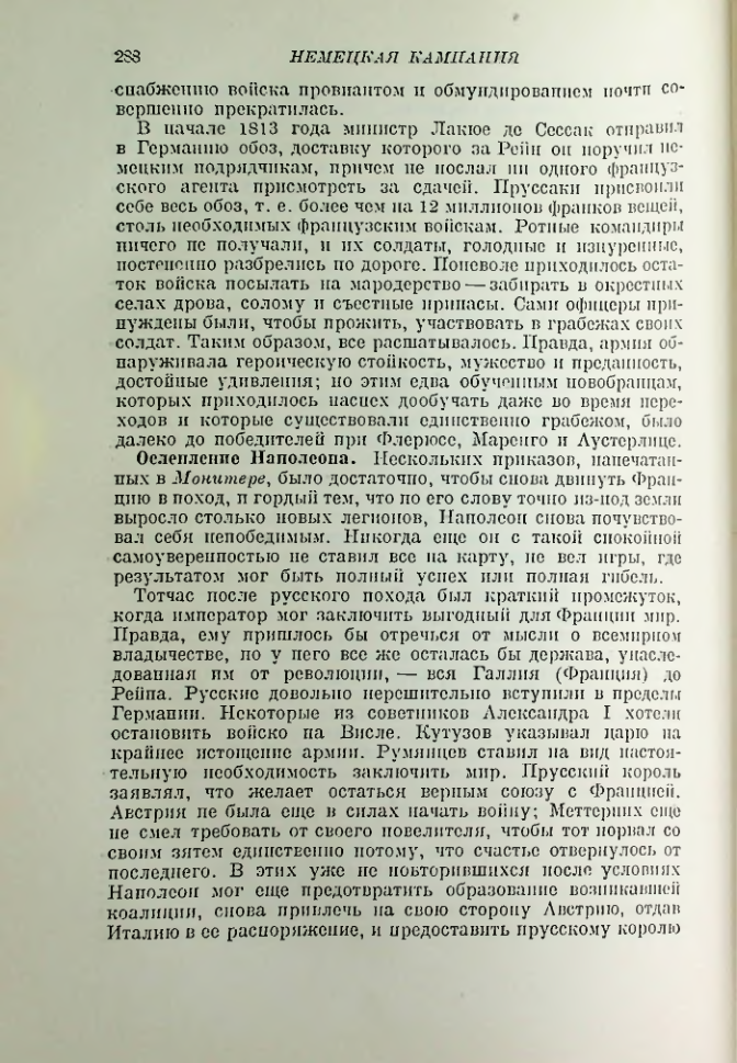 Страница 295