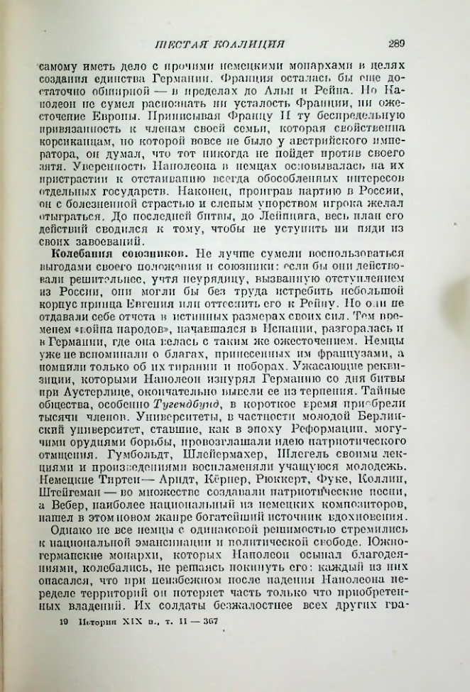 Страница 297