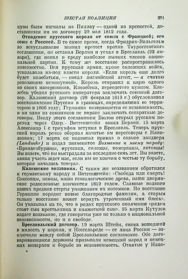 Страница 299