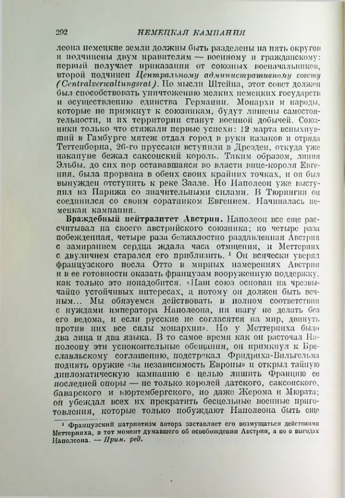 Страница 300