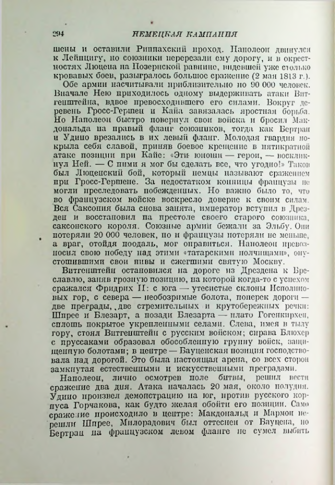 Страница 302