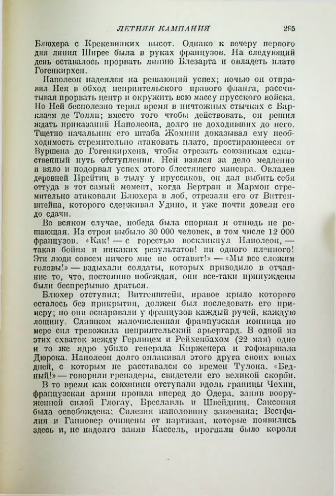 Страница 303