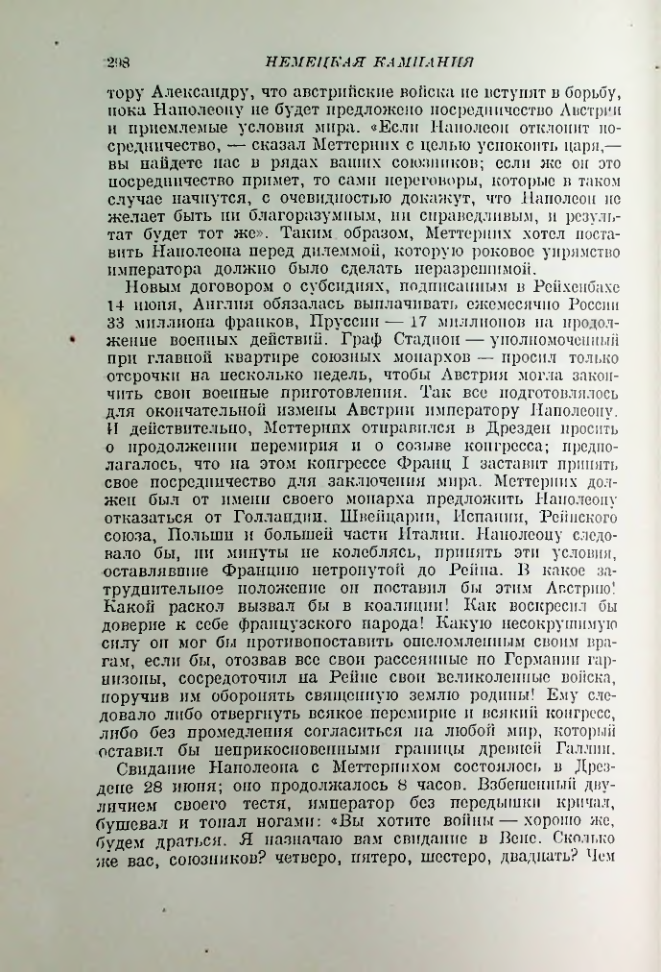 Страница 306