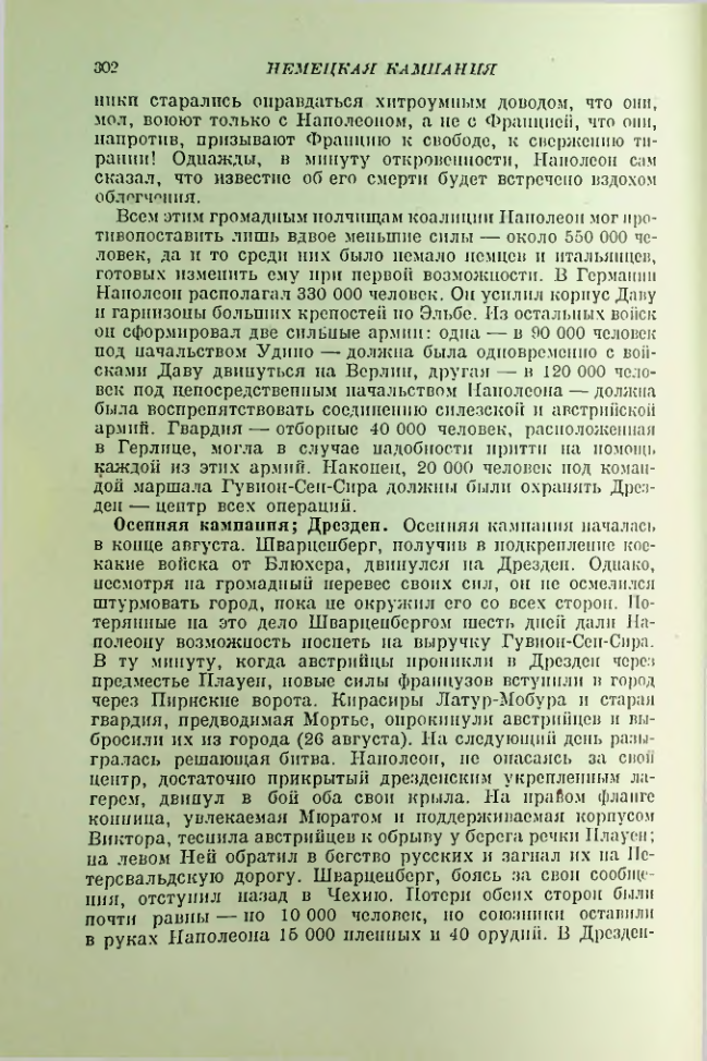 Страница 310