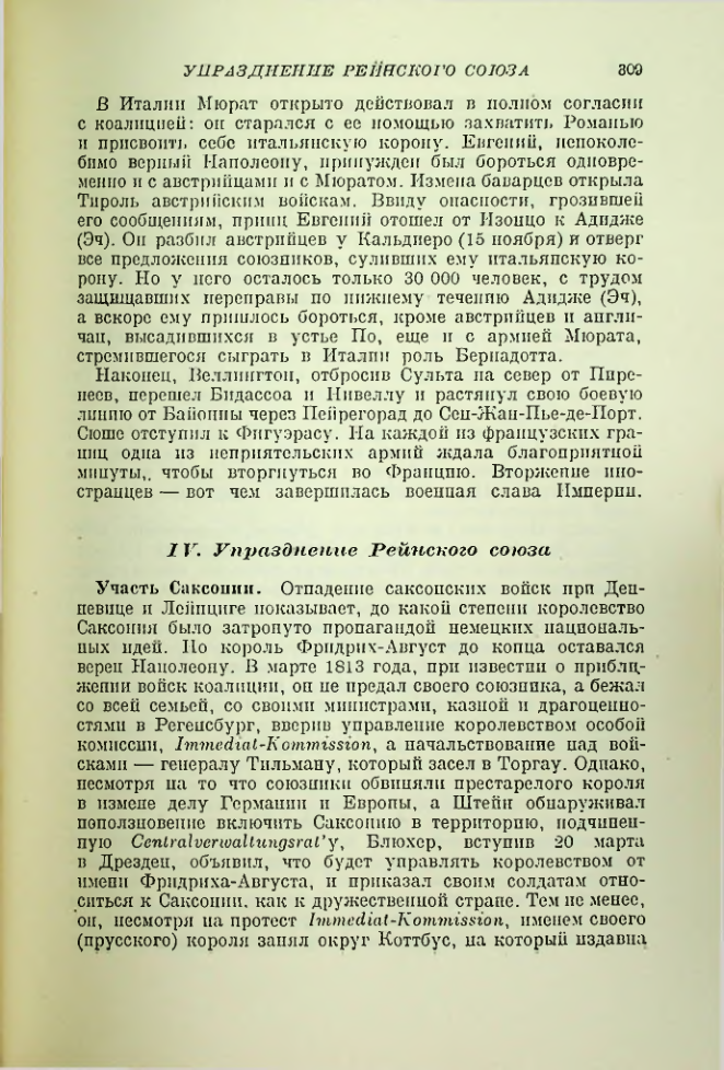Страница 318
