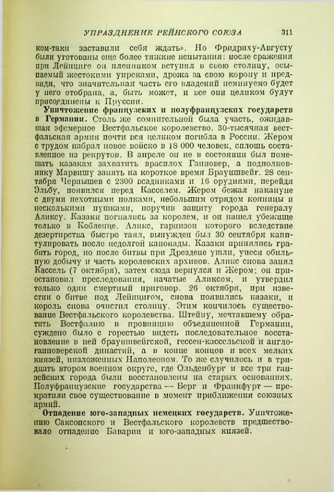 Страница 320