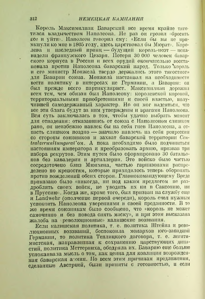 Страница 321
