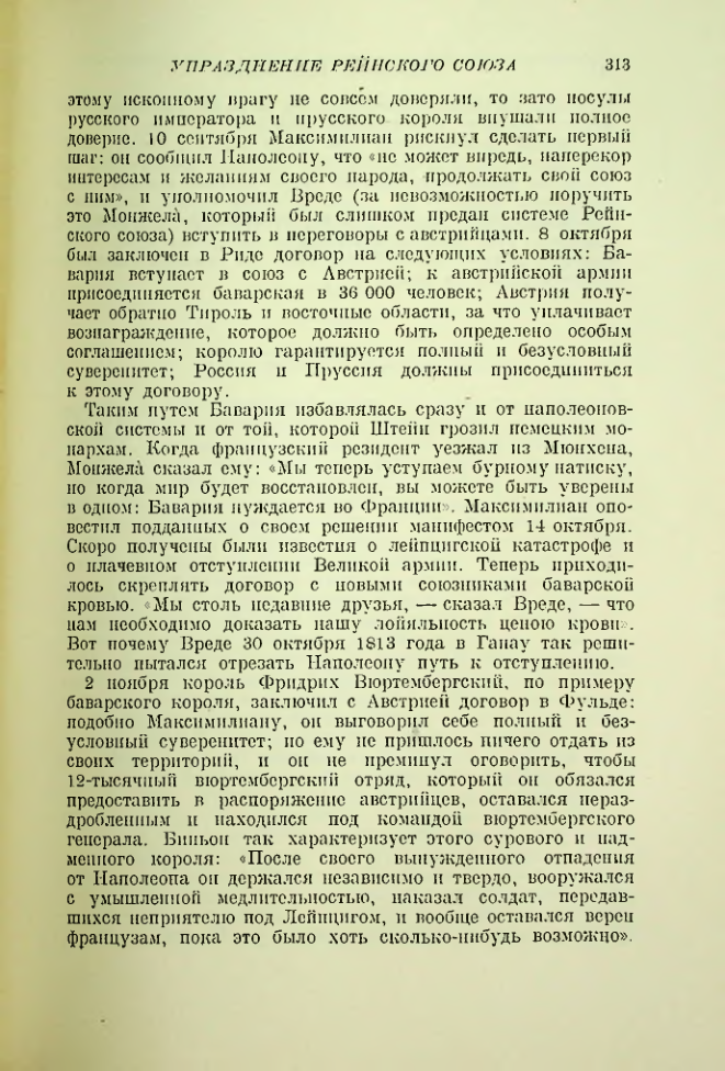 Страница 322