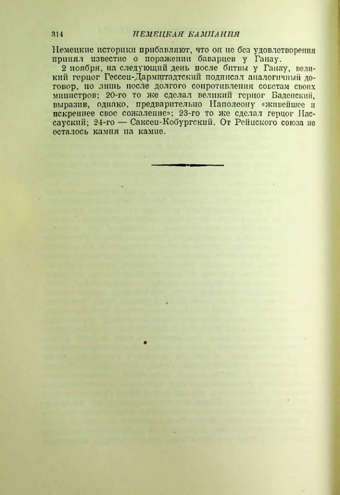 Страница 323