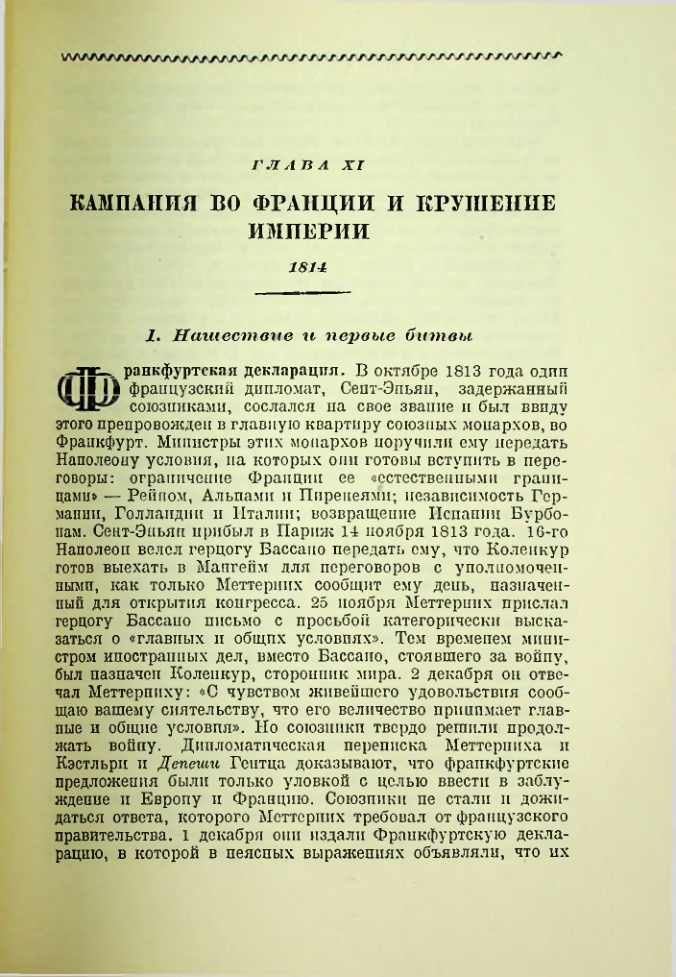 Страница 324