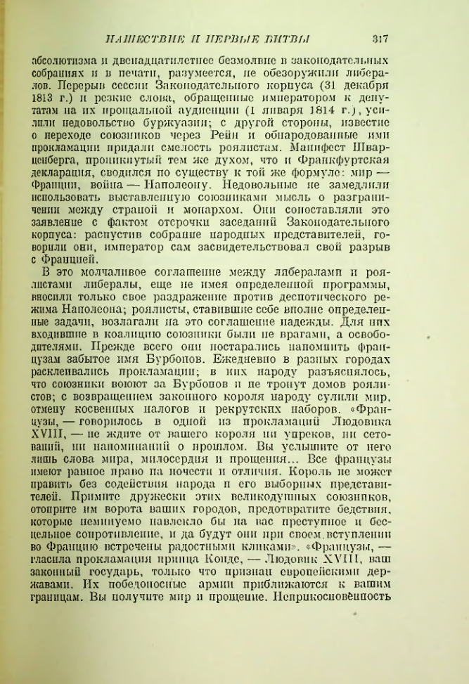 Страница 326