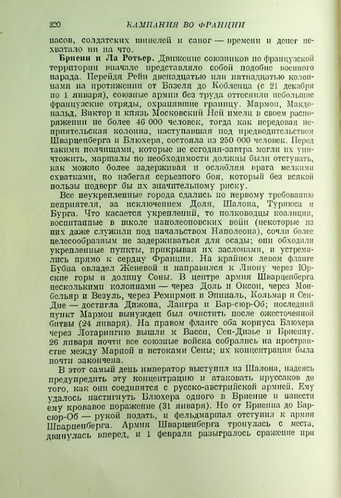 Страница 329
