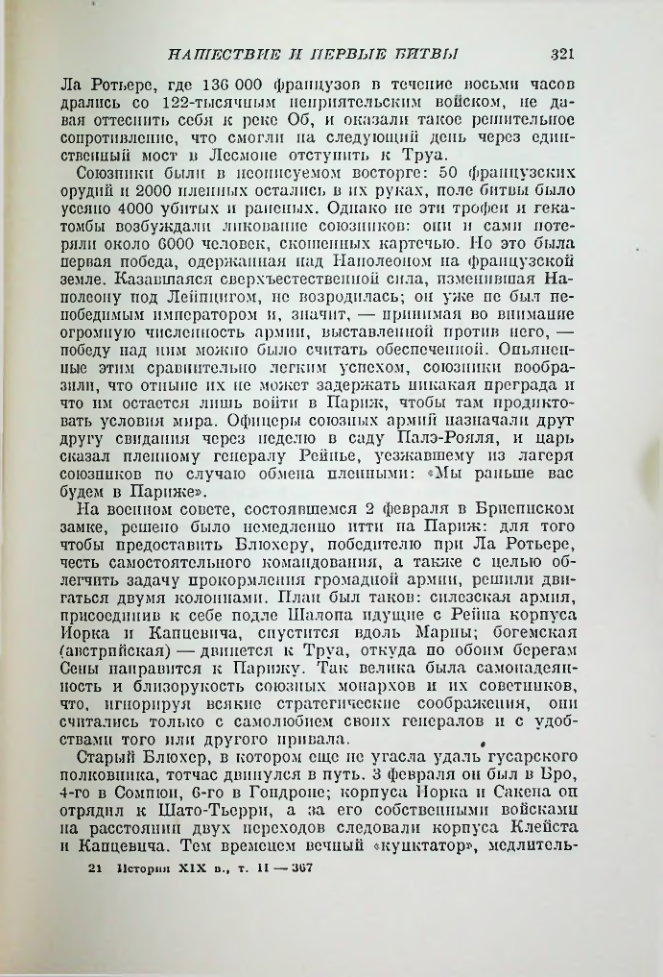 Страница 331