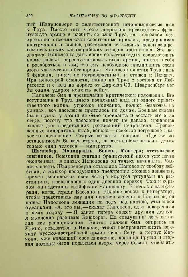 Страница 332