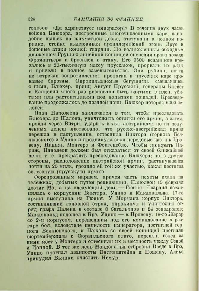 Страница 334