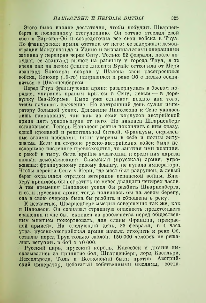 Страница 335