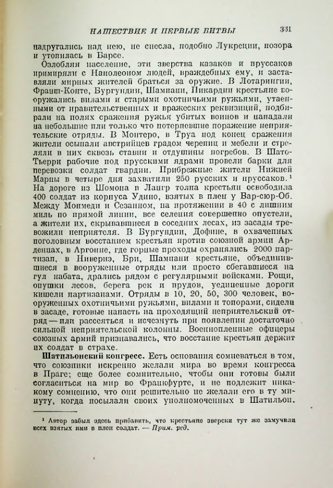 Страница 341