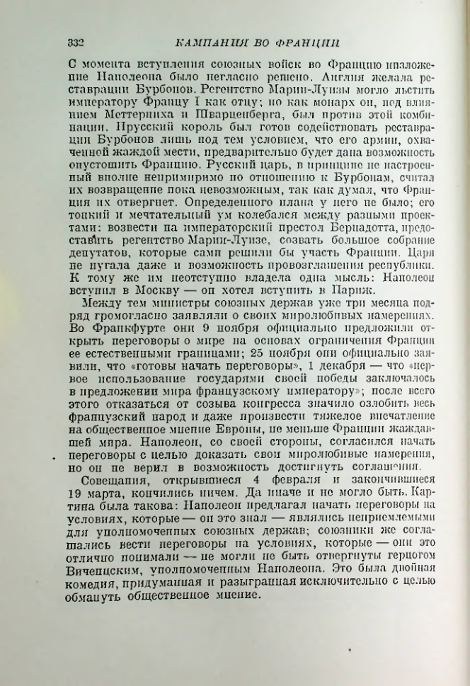 Страница 342