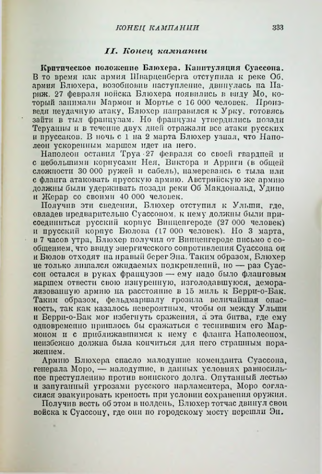 Страница 343
