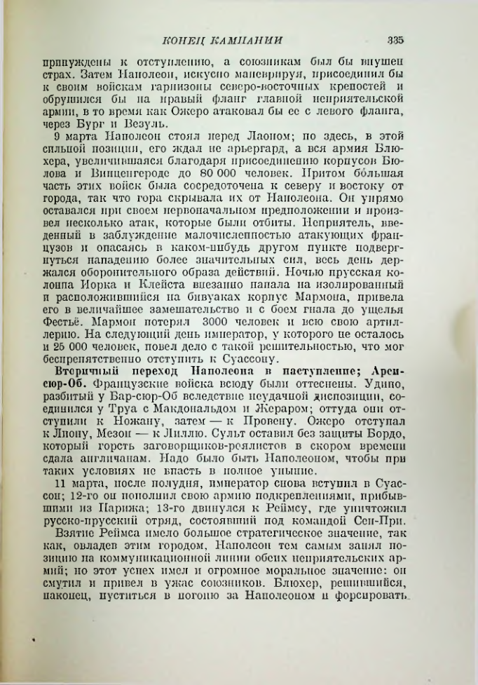 Страница 345