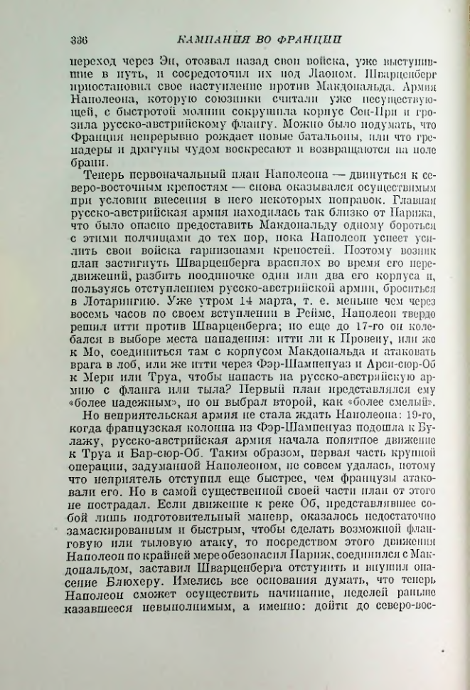 Страница 346